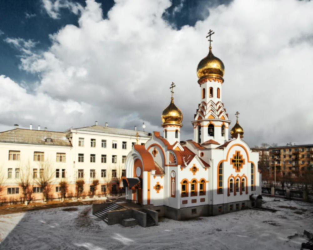 Чита